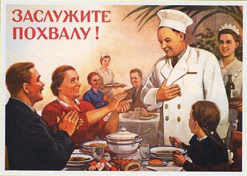 Спасибо за хавчик.jpg