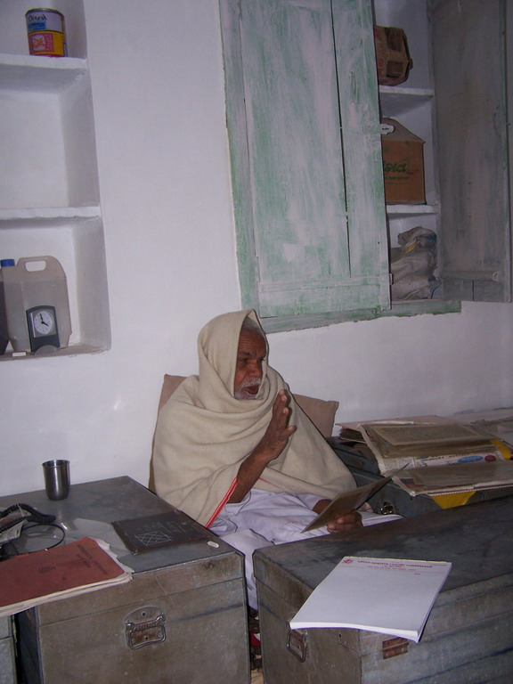 чтение с пальмового листа