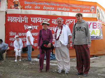 Елена, Эдуард, Вадим -:)