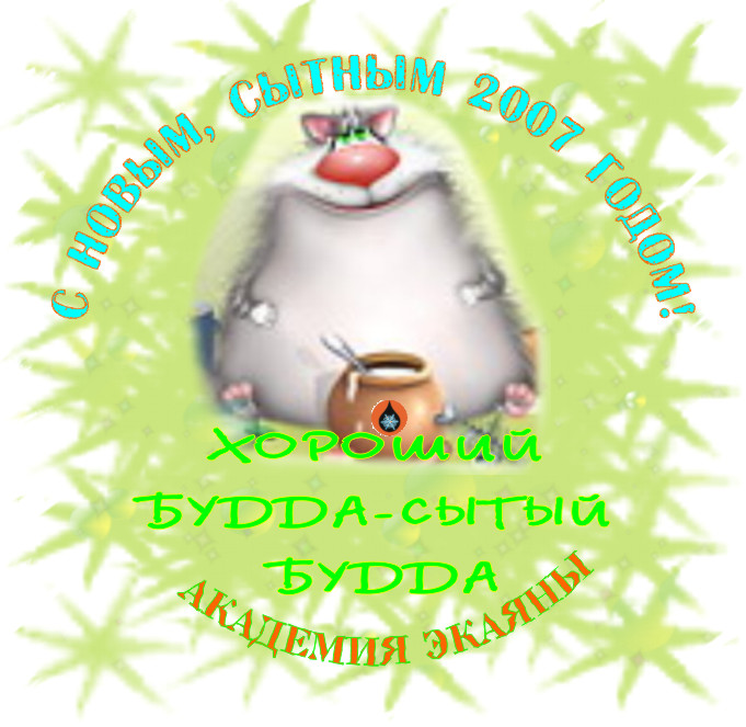 Каждый день праздник!