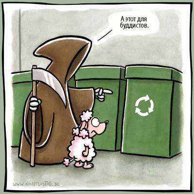 ��� ���������