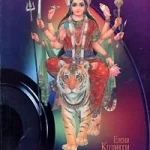 И расколется небо