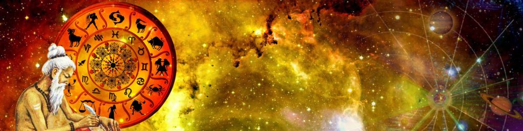 Картикьян (Нади Астролог)